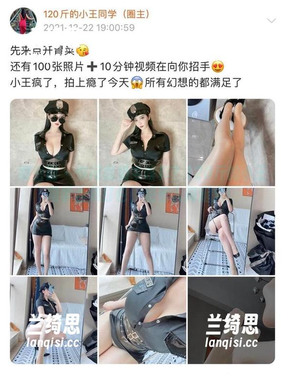 微密圈 - 你问我奶牛啥样？120斤的小王同学合集打包，观看人间烟火！