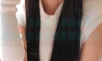 微密圈 – 别以为阳台只是晾衣服，120斤的小王同学的高清壁纸再塑阳台新定义！