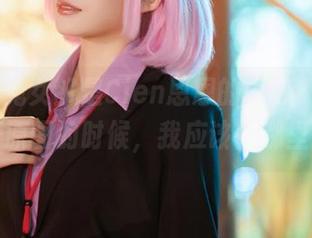 这黑贞兔女郎是Cien恩恩的真心傑作，等你更新原图的时候，我应该在哪里尖叫？