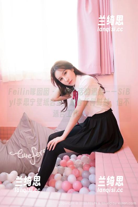 Feilin嗲囡囡 - 找到生活的温柔——SiByl李思宁壁纸合集,适合任何时刻,但不适合工作。 Feilin嗲囡囡 - 找到生活的温柔——SiByl李思宁壁纸合集,适合任何时刻,但不适合工作。