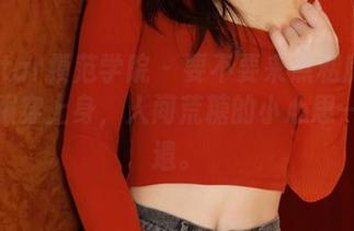 MFStar模范学院 – 要不要来点私房味？水手服穿上身，人间荒糖的小心思一览无遗。
