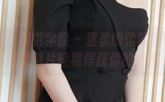 MFStar模范学院 – 温柔的柔驾驶制服：这组照片轻易俘获你的注意
