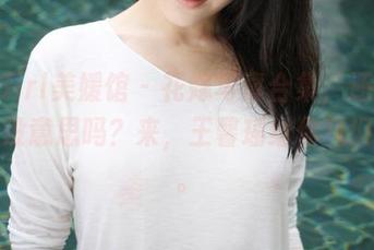 MyGirl美媛馆 – 花嫁写真合集，还敢说婚礼没意思吗？来，王馨瑶给你见识见识。