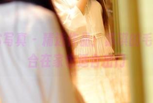 PANS写真 – 精选作品：苏琪的毛衣，适合在家也适合出门