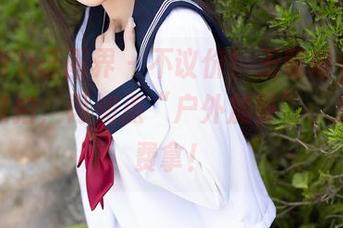XIAOYU语画界 – 不议价！王馨瑶yanni户外随拍，再加点“户外加餐”，美图免费拿！
