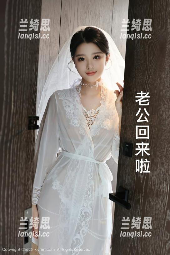 Xiuren秀人网 - 粉色的柔软包围了张思允Nice——随手拍的美图和套图！