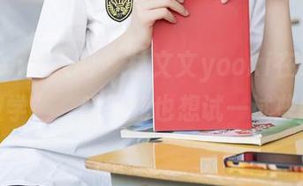 Xiuren秀人网 – 林文文yooki在线“自拍教学”，暗示我也想试一试些啥。