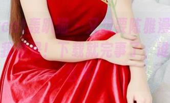partycat轰趴猫 – 又想要陈雅漫的花嫁图包？我也是！下载就完事了，谁还管那么多！