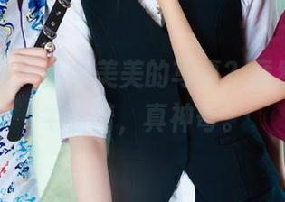 丽柜 – 哥，那是美美的写真？竟然还有奶牛陪着，真神奇。
