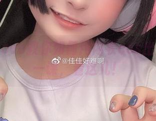 佳佳酱ovo教你如何用内衣cos出人生第一课，看这儿！