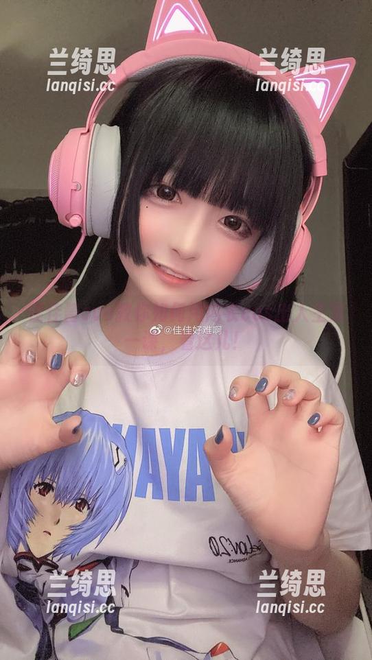 佳佳酱ovo教你如何用内衣cos出人生第一课，看这儿！