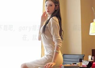 嗲囡囡 – 下载吧，gary维爱的全套天使，保证让你感到轻松自在，就当心灵spa了！