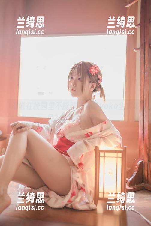 谁说在校园里不能就着宅夏yoko全集发呆？下载试试吧！
