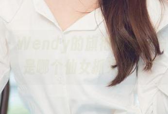 尤果网 – Wendy的旗袍图集——这配饰是哪个仙女抓来的？