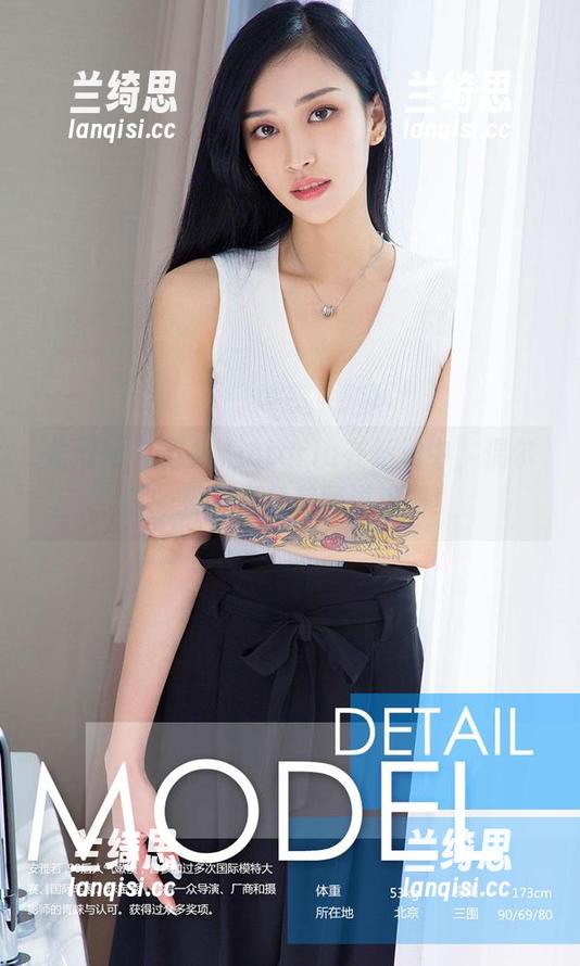 尤果网 - 果儿Victoria在运动中，偶尔扭一扭，真是美图溢出啊！