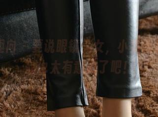异思趣向 – 要说眼镜美女，小宝的最新作品也太有意思了吧！