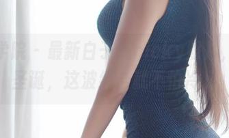 模范学院 – 最新白子嫣nicky照片，撞上圣诞，这波组合就不怕冷。