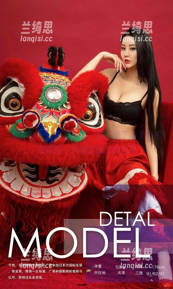 爱尤物 - 小黑裙？不，是王俪丁的黑色写真套图，穿越想象力的边界