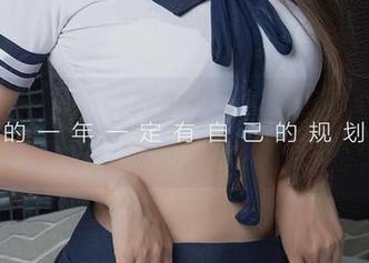 爱尤物 – 最低调的王俪丁，来了个最新秘密图册！