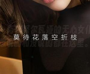 爱尤物 – 阿依努尔瓦娅的无心女仆套图，想说的和没说的都在这里。