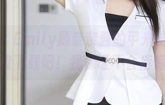 秀人网 – Emily顾奈奈酱的甲米旅拍，快去网盘下载吧！我保证不会后悔哦！