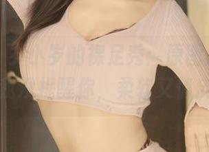 秀人网 – 岁小岁的裸足秀：原图分享，别说我没提醒你，柔软又俏皮！
