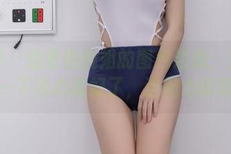秀人网 – 边看悦悦姐的图包边想：如果能平衡一下内心就好了，这贴心的瑜伽。