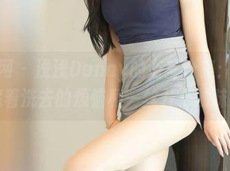 秀人网 – 浅浅Danny的浴室合集：这里藏着洗去的烦恼和一丝开心的味道