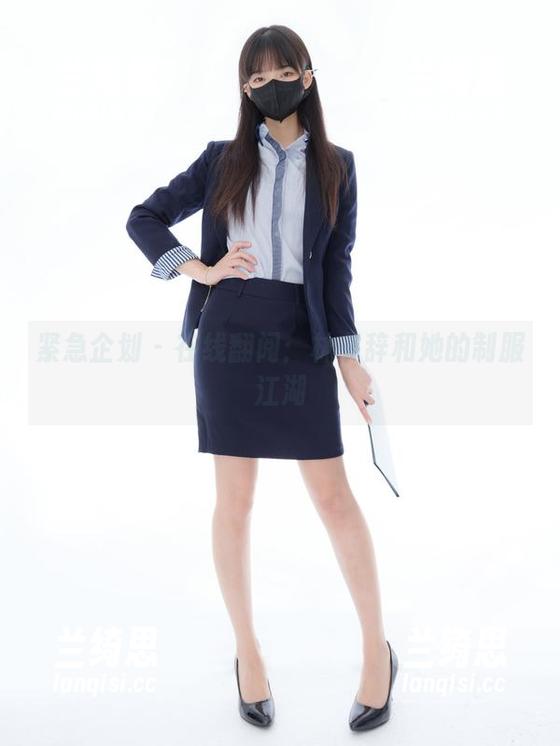 紧急企划 - 在线翻阅：林书辞和她的制服江湖