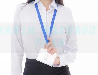 白丝JK合集上线，紧急企划表示这次我们不想低调