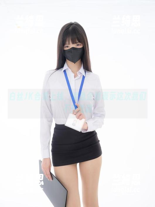 白丝JK合集上线，紧急企划表示这次我们不想低调