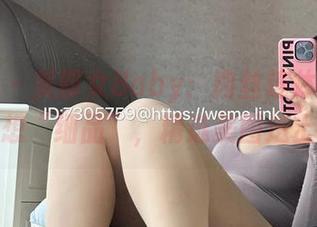 微密圈 – 美邵女Baby：肉丝连体倒是让人想“细品”，精选美图送上！