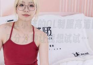 袜啵啵 – 共享小沫的OL制服高清图，这气质分分钟让我想试试…